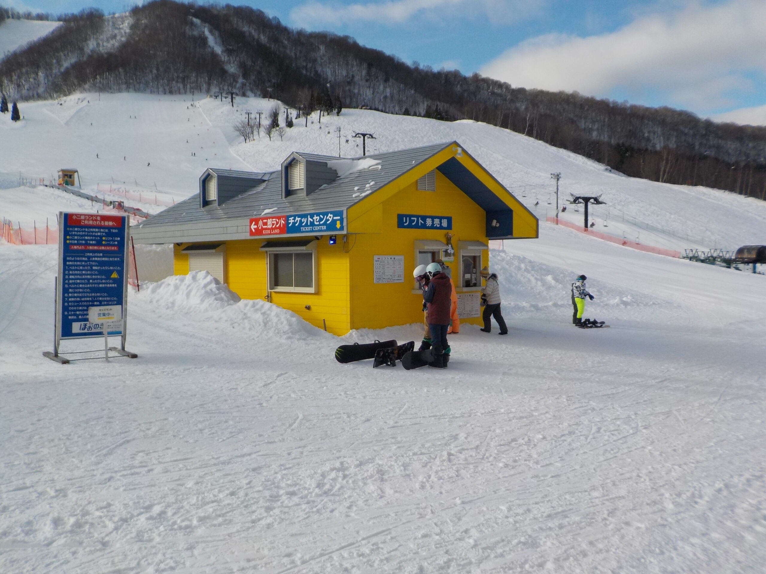 ⛷️ 호오노키다이라 스키장 (飛騨ほおのき平スキー場) 이미지 5